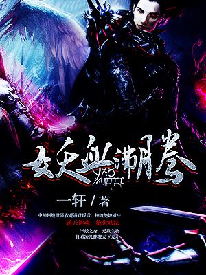 台湾佬美性中文网