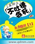 西班牙艳星