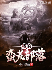 馋大鑫