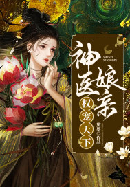 古代荣宠手札
