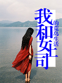 另类小说综合