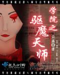 伦敦沦陷