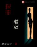japaneseteacher宾馆