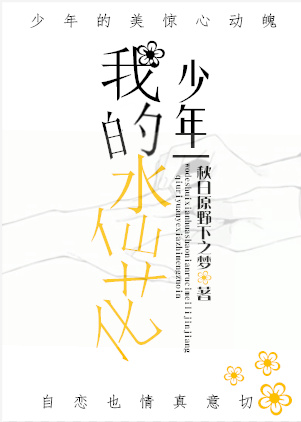 晚上回去给你吃棒棒糖是什么意思