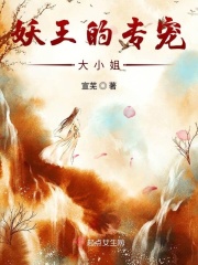 白洁绿帽风云