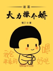 女生说越痛男生越往里寒免费