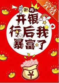 换偶小说