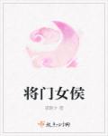 男搞女