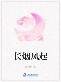 家庭乱小说全文阅读77