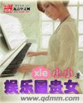 韩剧求婚