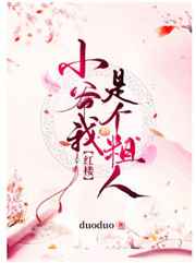 小色子哥青涩网