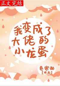 博人传246