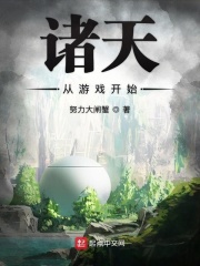 法国罗曼史完整版在线