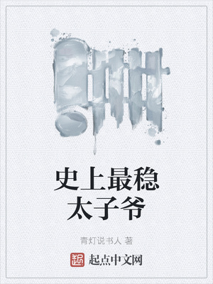 公交车h文