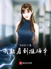重生遮天之太阳神体