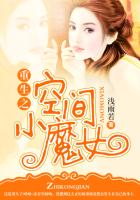 重生之都市女儿国