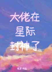 少儿科教频道在线直播