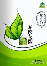 媚者无疆原著
