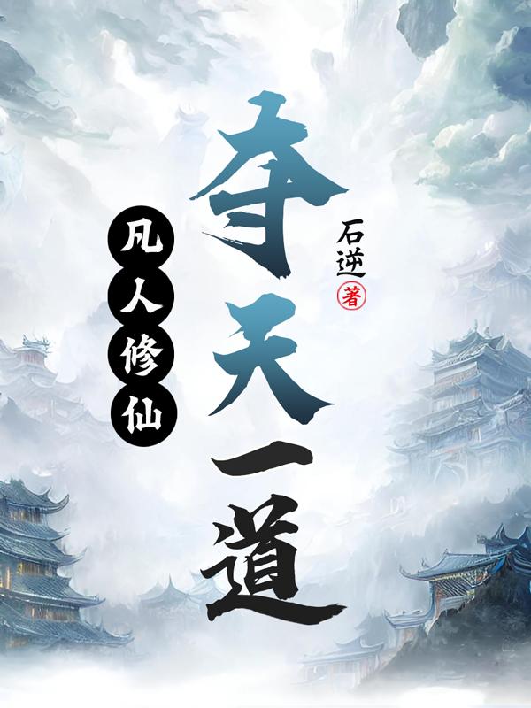 时间停止器1--9的系列