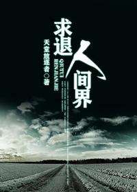 消防车动画片全集