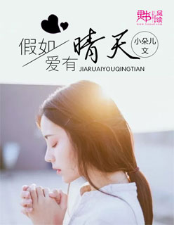 妖道角