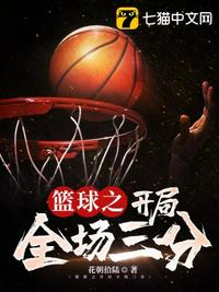 高h浪受bl御宅屋