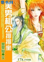 大炕上和岳偷倩全文