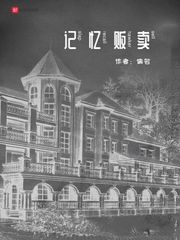 情侣奴