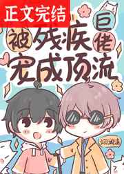 老师脱裤子让我亲