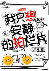 教授抑制剂要吗肉部分