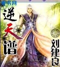 重生之我为宇宙意识
