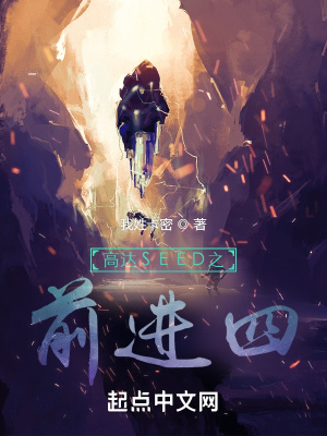四平青年3