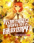 暗通款曲