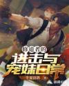 大香黄蕉网伊人4