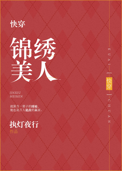 快穿女主名器叠加