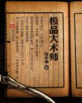 例的组词是什么