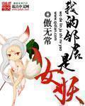 鬼灭之刃第一季在线观看免费完整版