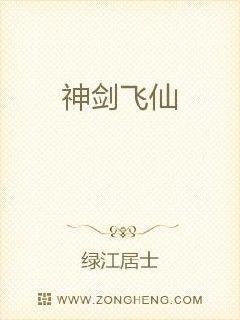 天作之合txt