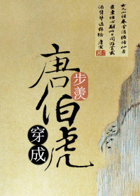 我朋友的妻子2024