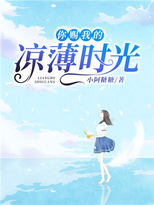 樱花动漫在线