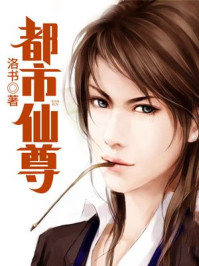 媚者无疆原著