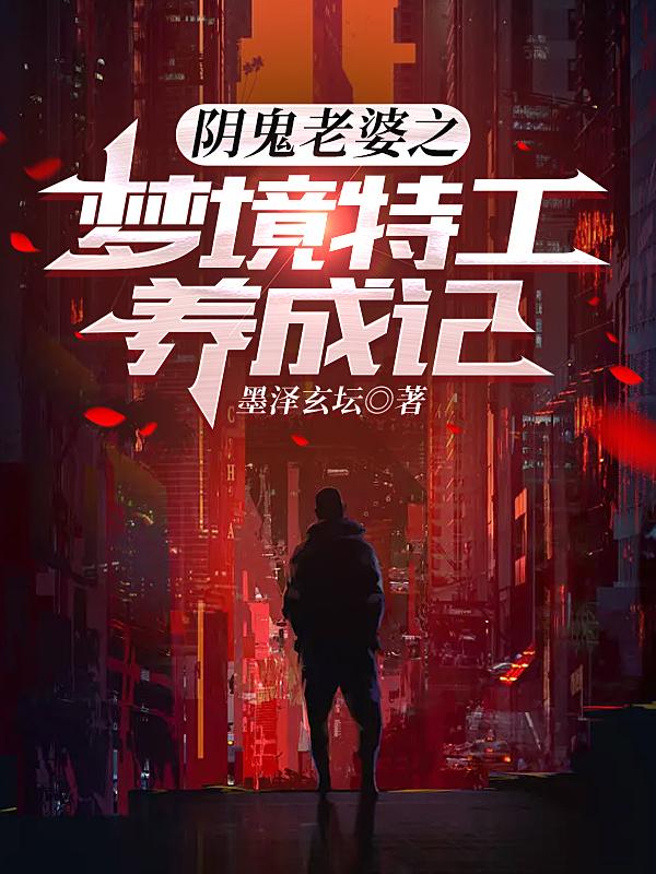 兰香缘