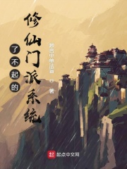 傻子有个大东西全