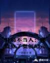 达叔涂鸦电梯秒拍视频