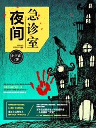 楼下那个女人