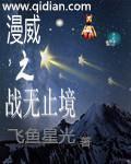 日本最强rapper潮水视频