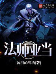 向往的生活之神豪巨星