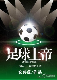 教授抑制剂要吗肉部分
