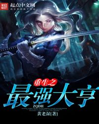 雨果带你看世界动画片免费观看