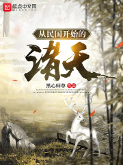 你是夏日的繁华